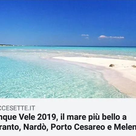 Perla Del Salento,nardo Lecce